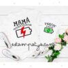 Camiseta "Mamá necesita recargar" - Estampatya camisetas mamá necesita recargar